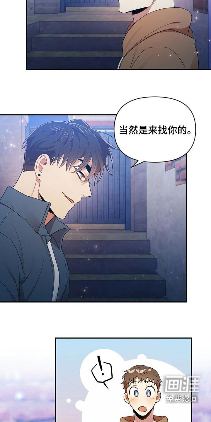 第53章：难为情