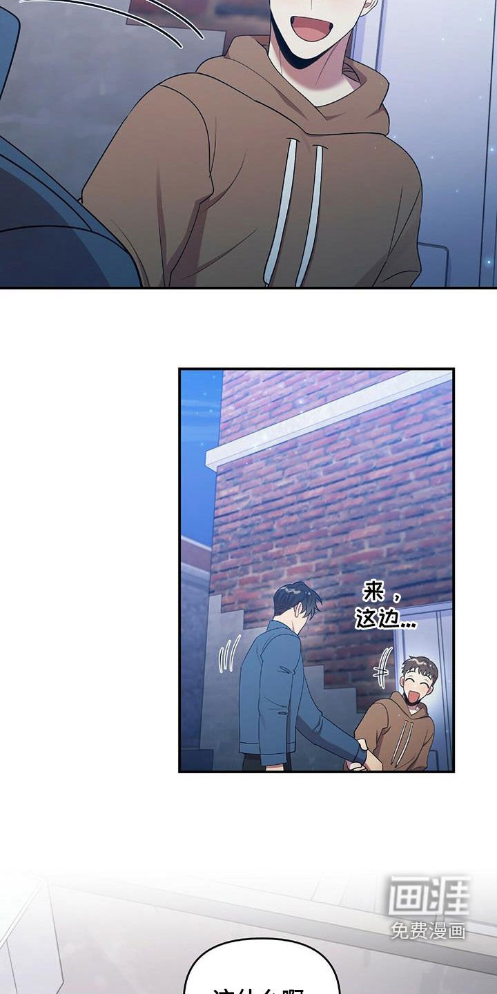 第53章：难为情