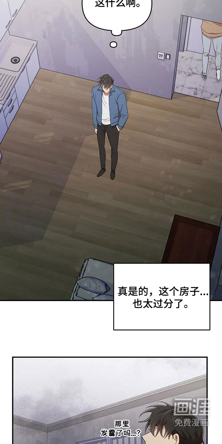 第53章：难为情