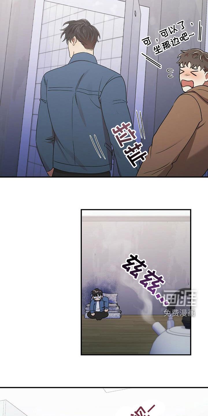第53章：难为情