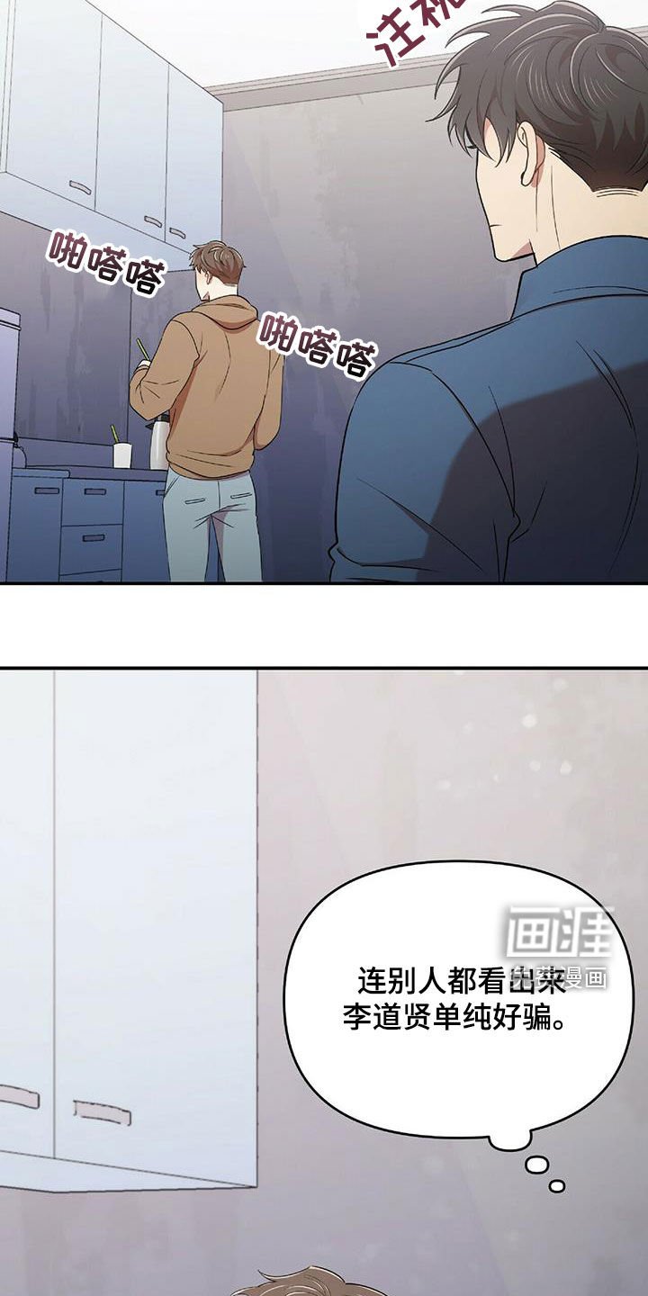 第53章：难为情