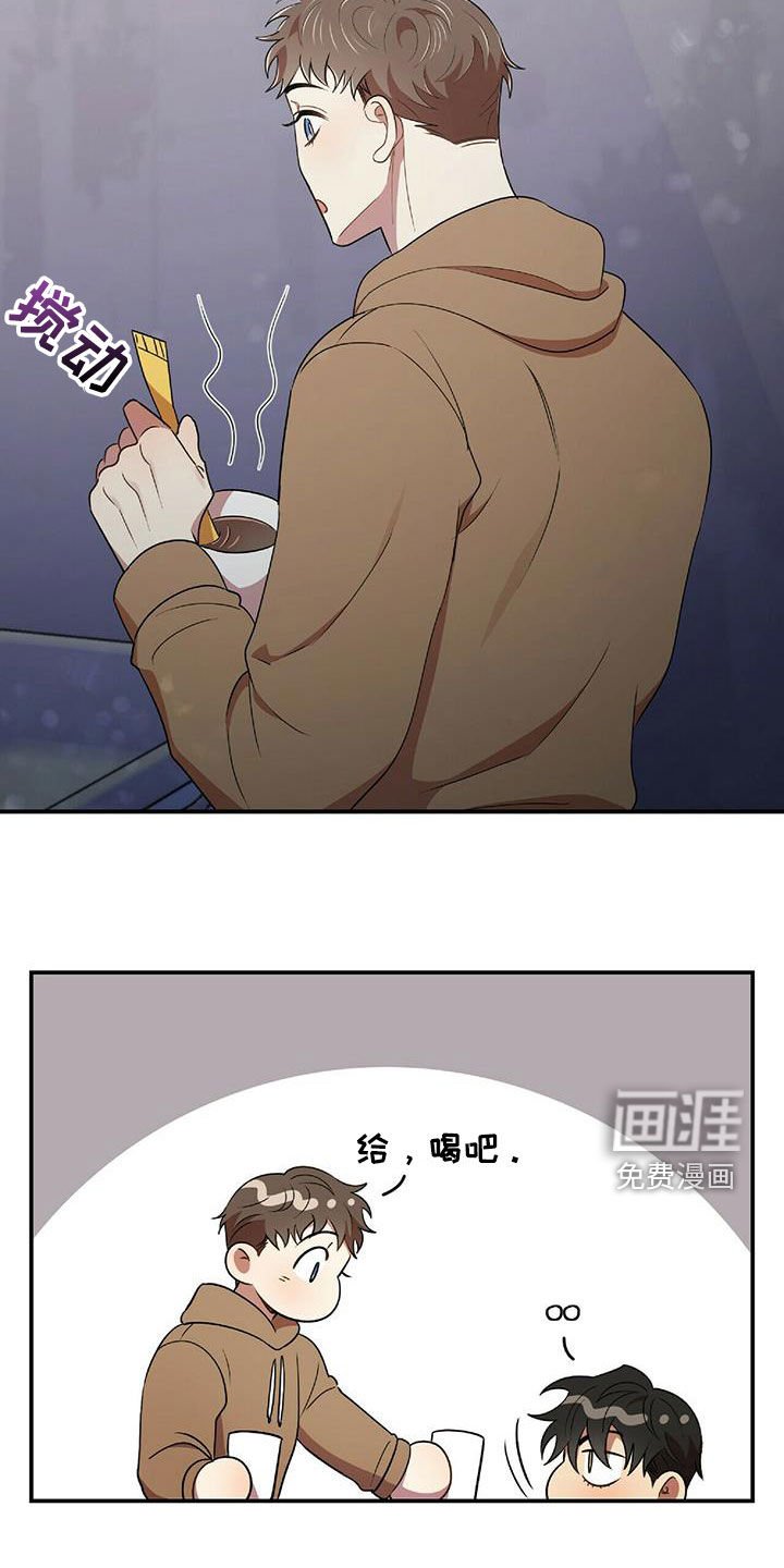 第53章：难为情