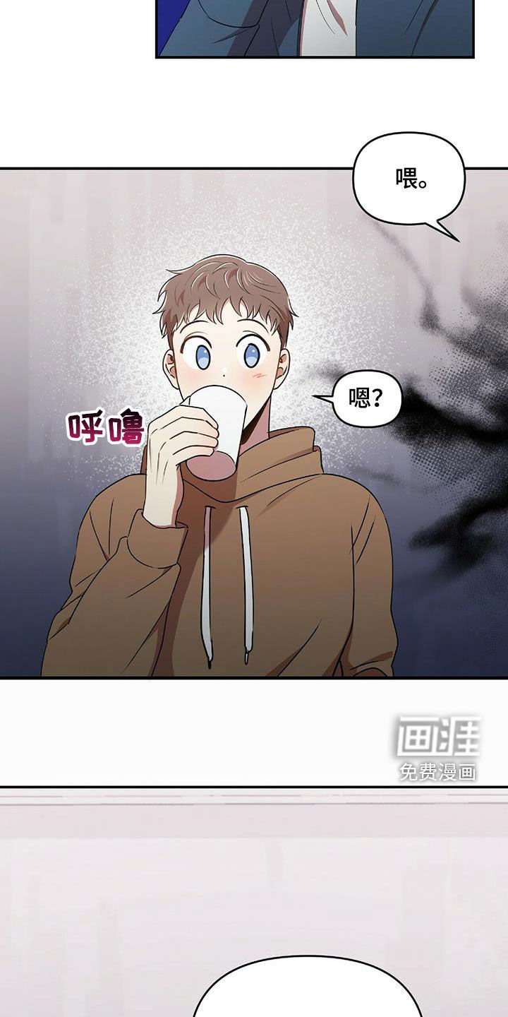 第53章：难为情