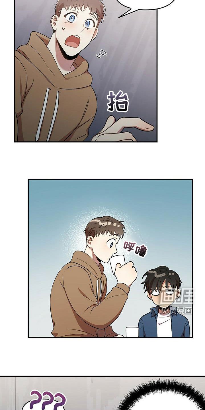 第53章：难为情