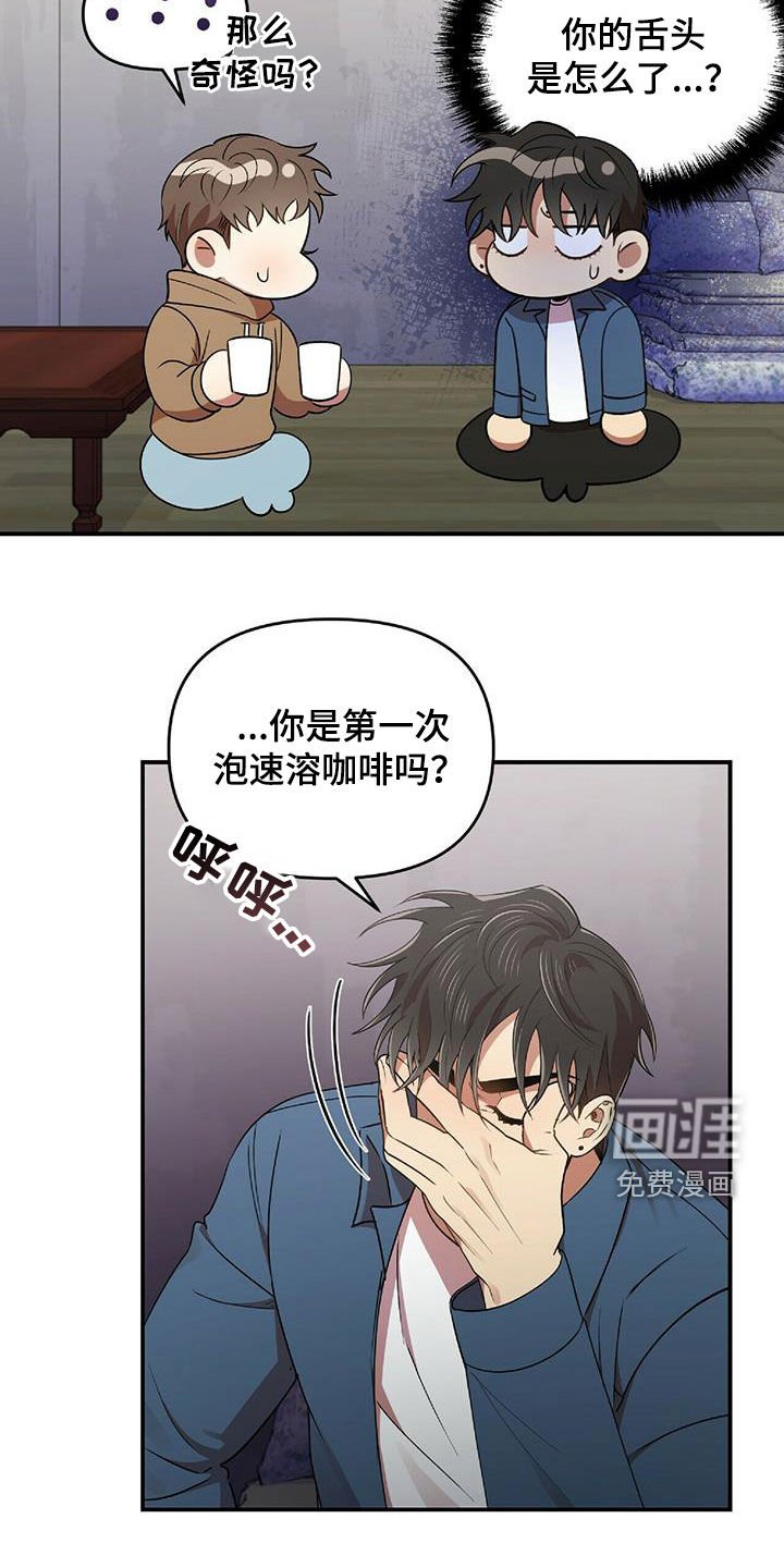 第53章：难为情