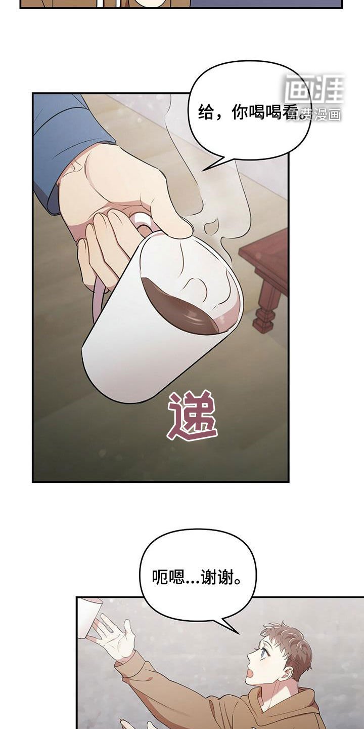 第54章：彼此相爱