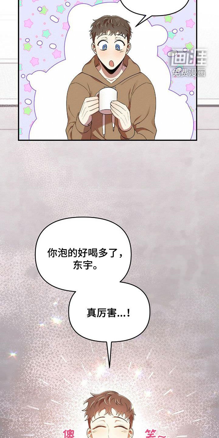第54章：彼此相爱