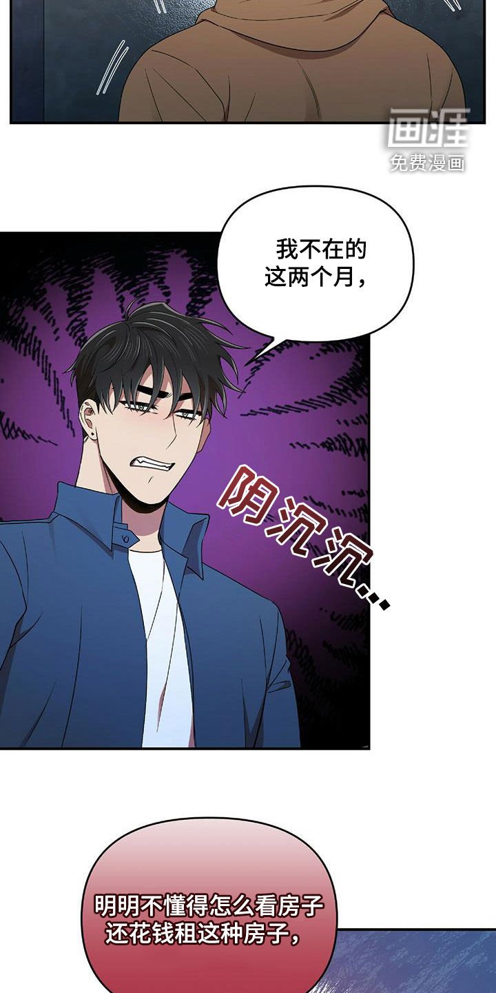 第54章：彼此相爱