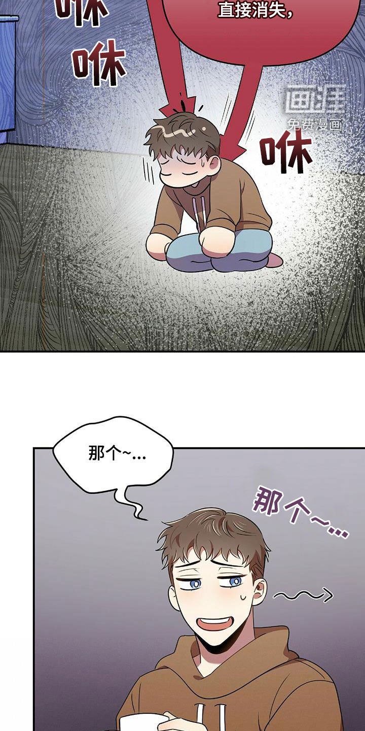 第54章：彼此相爱