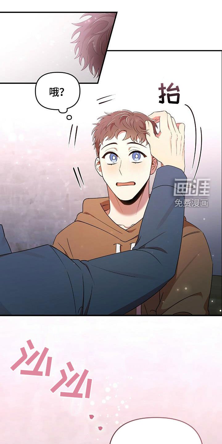 第54章：彼此相爱