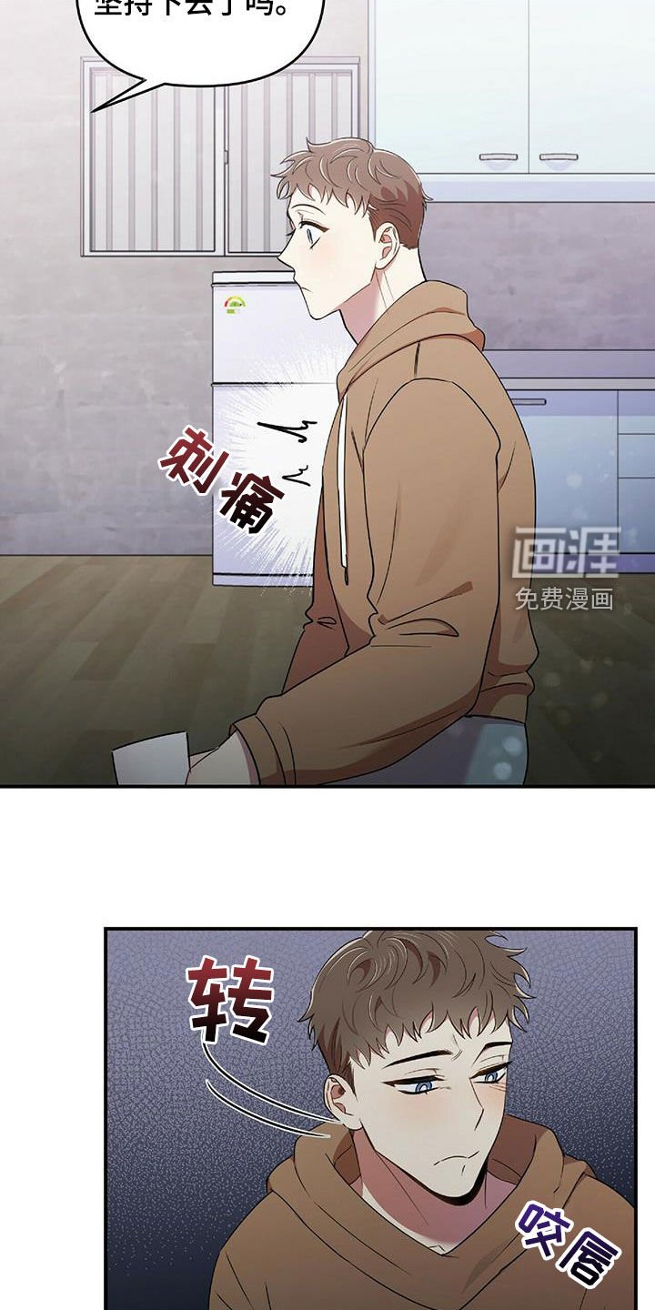 第54章：彼此相爱