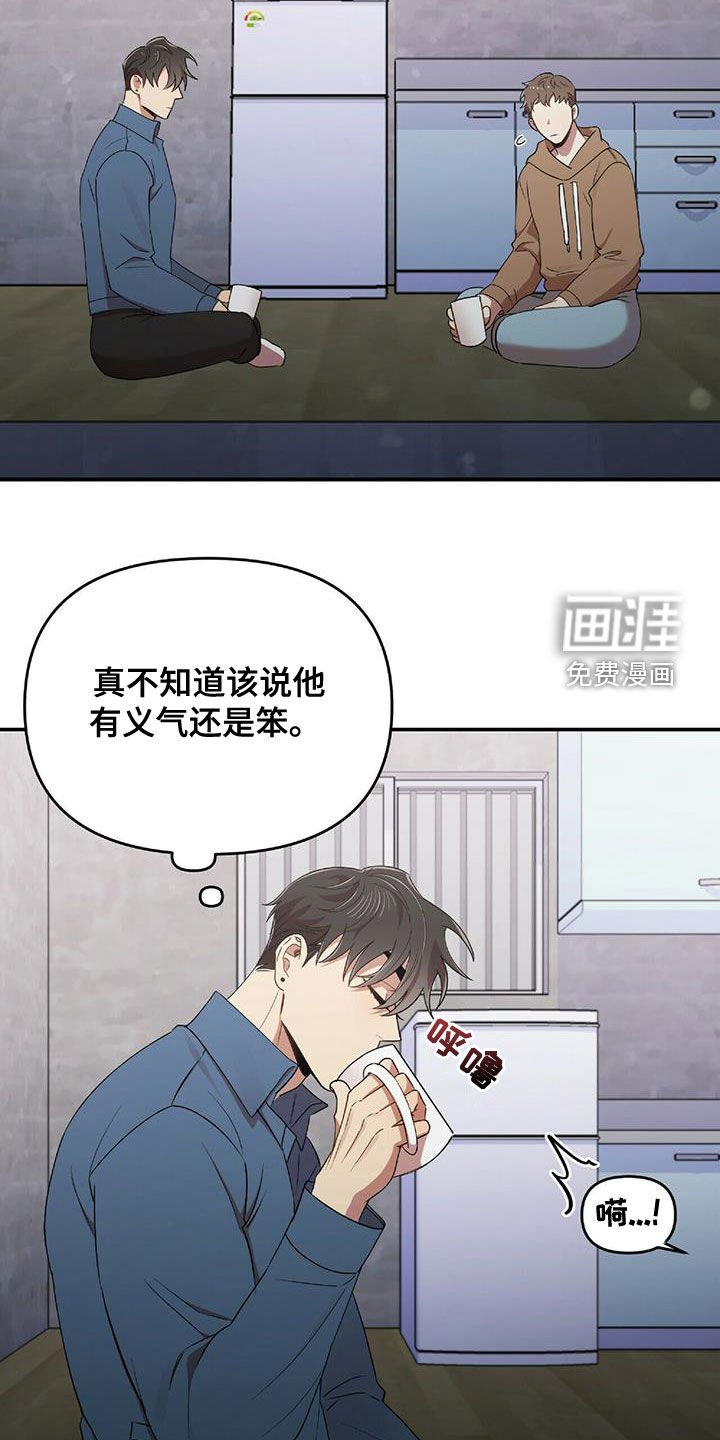 第54章：彼此相爱