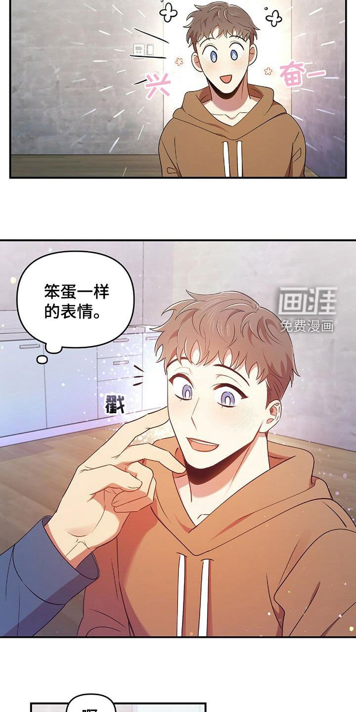 第54章：彼此相爱