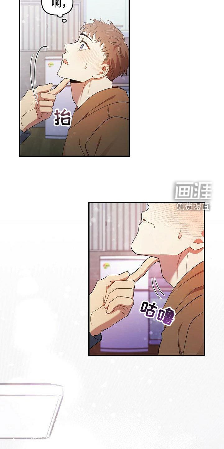 第54章：彼此相爱