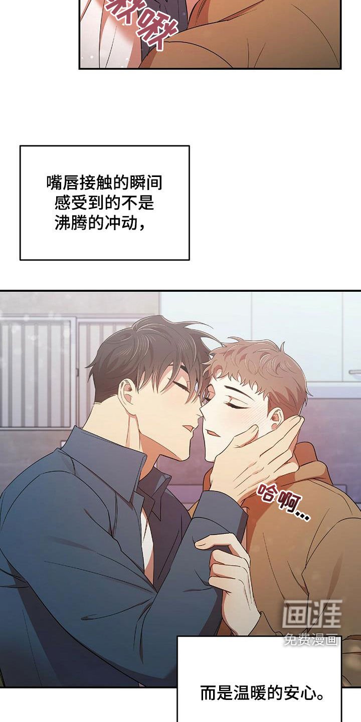 第55章：离开