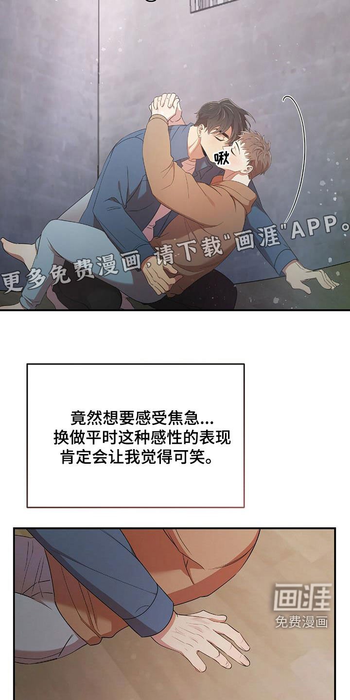 第55章：离开
