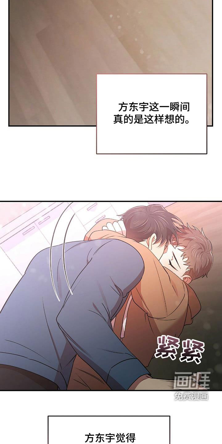 第55章：离开