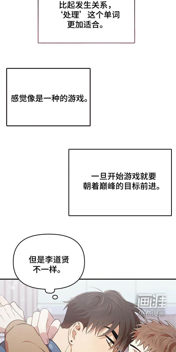 第55章：离开