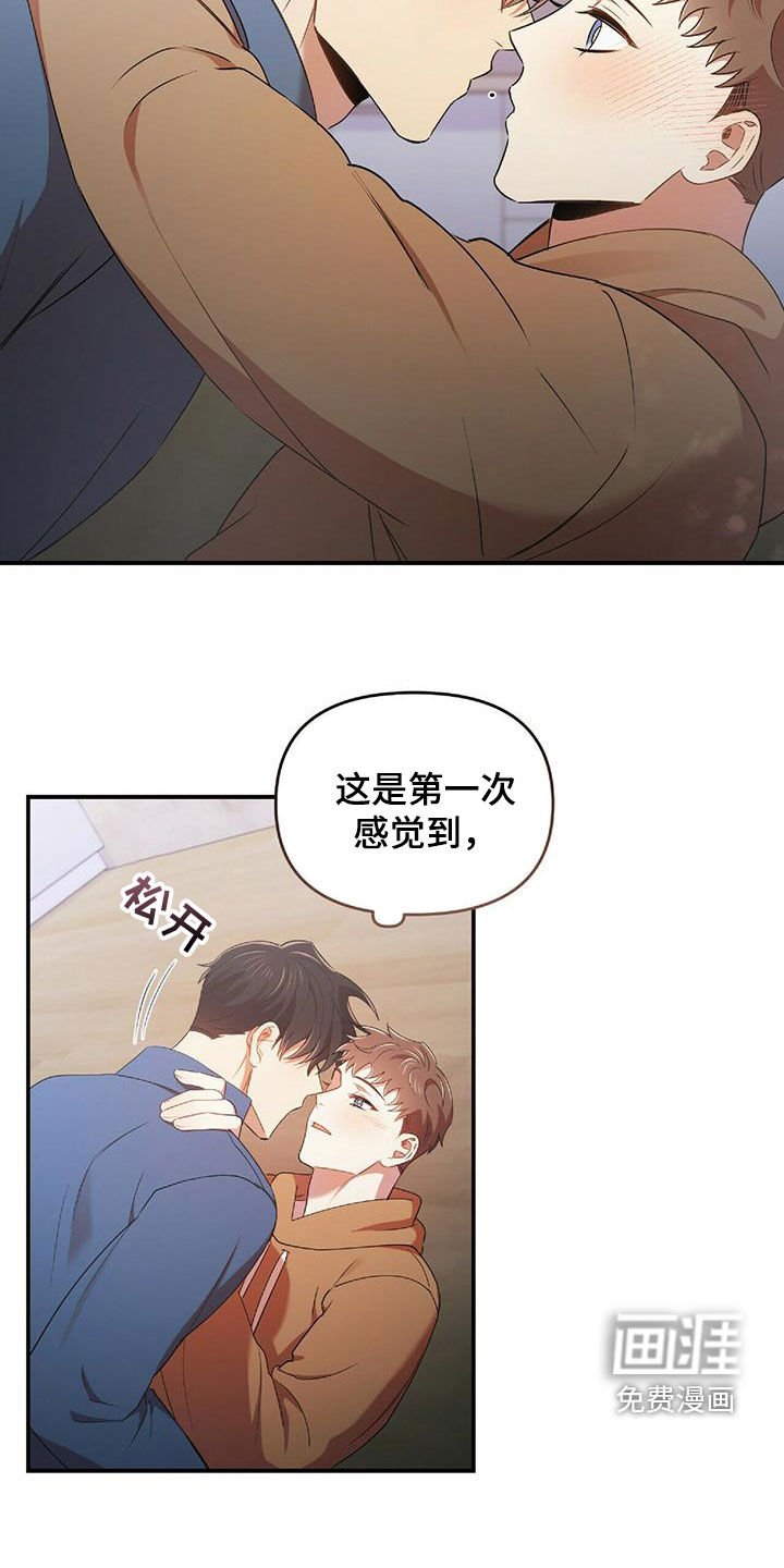 第55章：离开