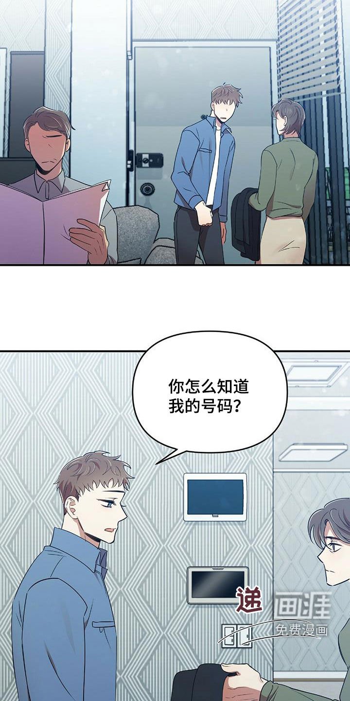 第55章：离开