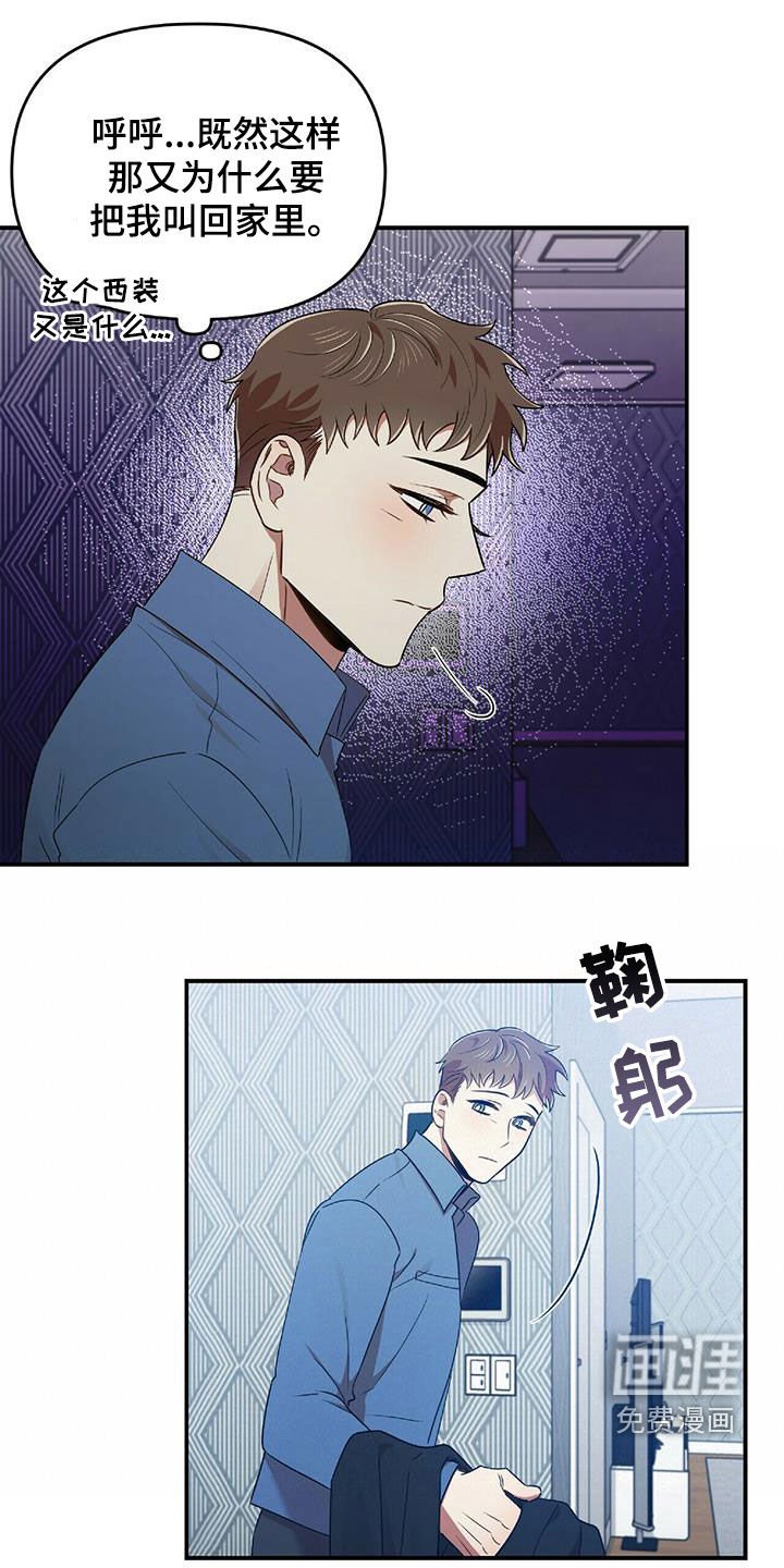 第55章：离开