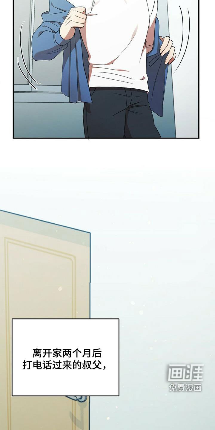 第55章：离开