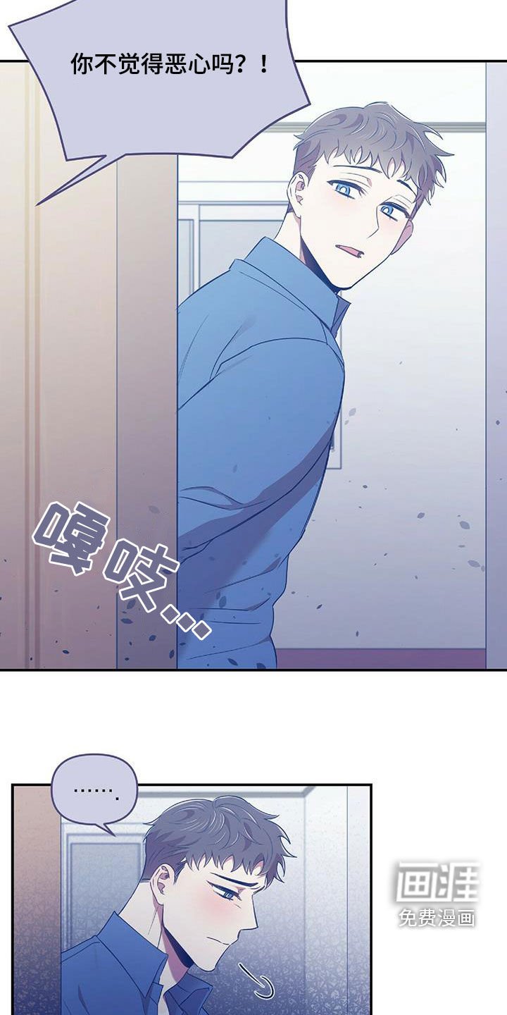 第55章：离开