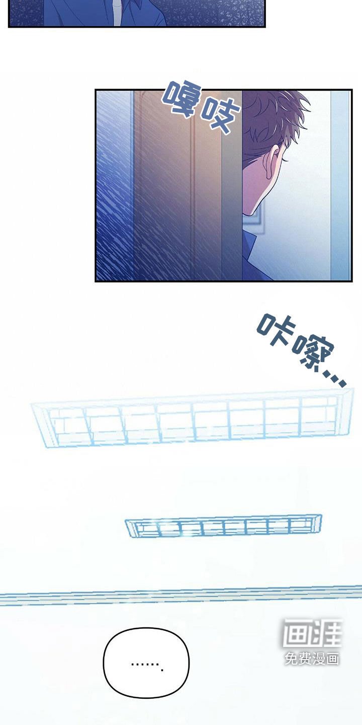 第55章：离开