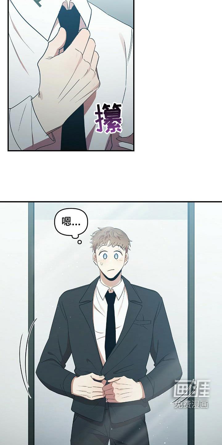 第55章：离开