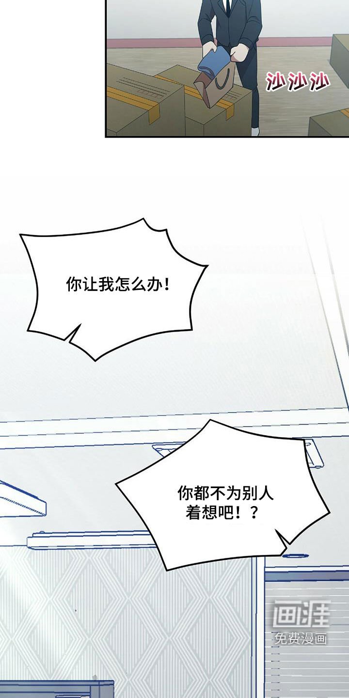 第55章：离开