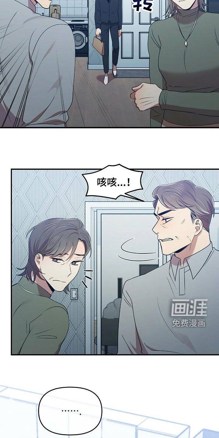 第56章：饭局