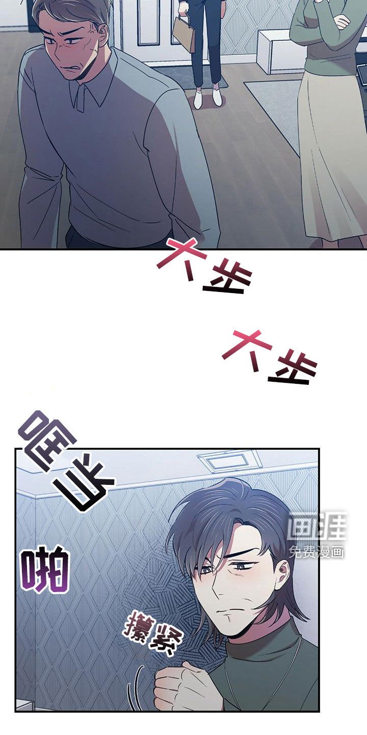 第56章：饭局