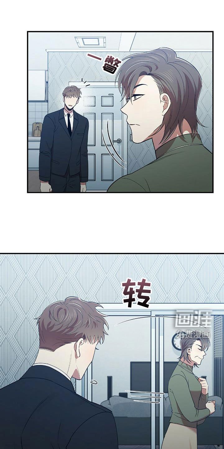 第56章：饭局