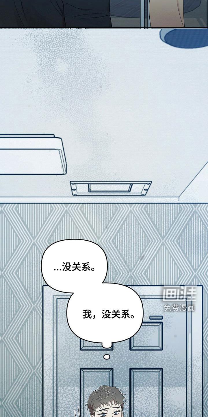 第56章：饭局