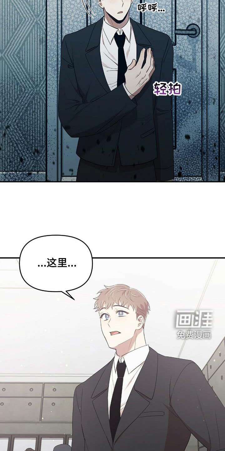 第56章：饭局