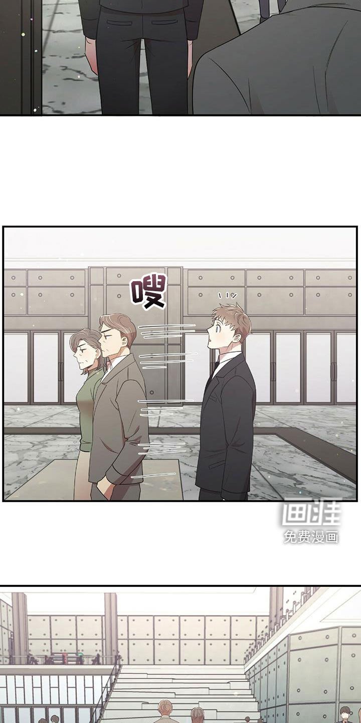 第56章：饭局