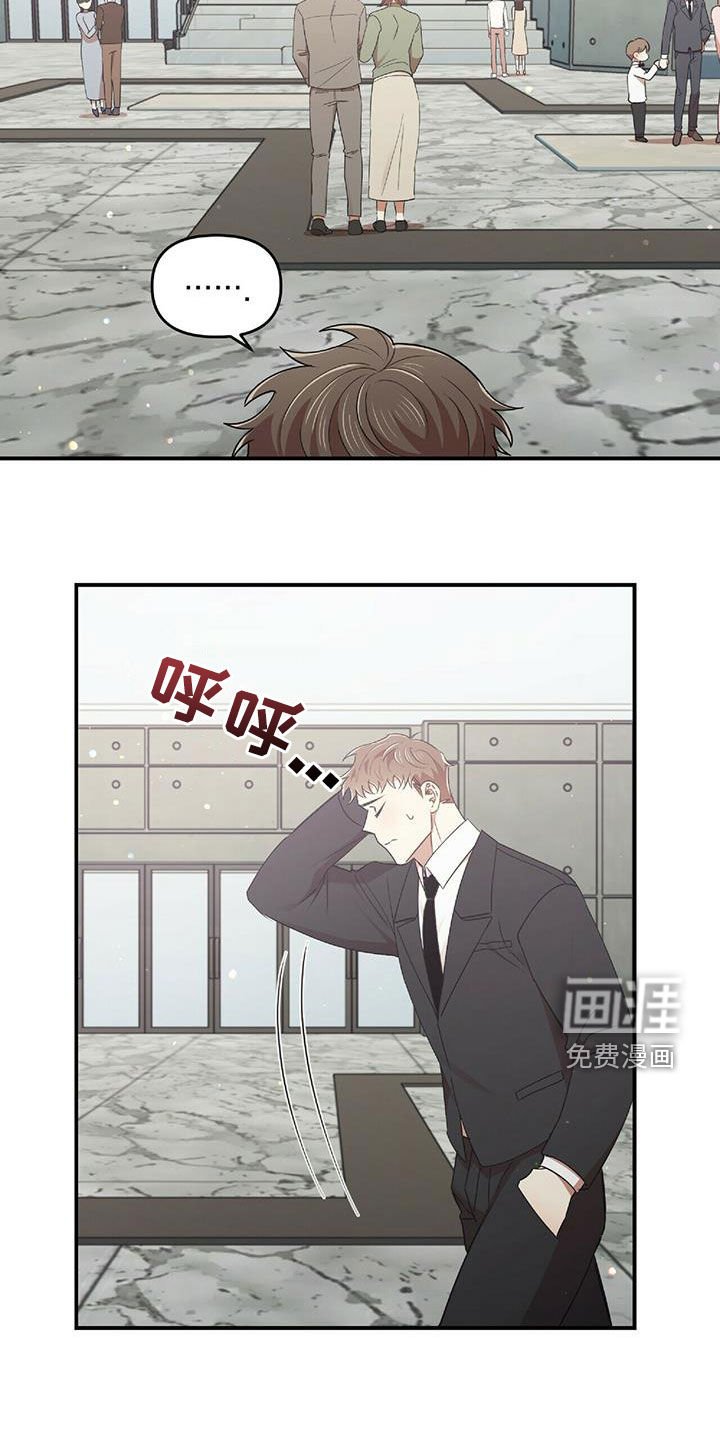 第56章：饭局