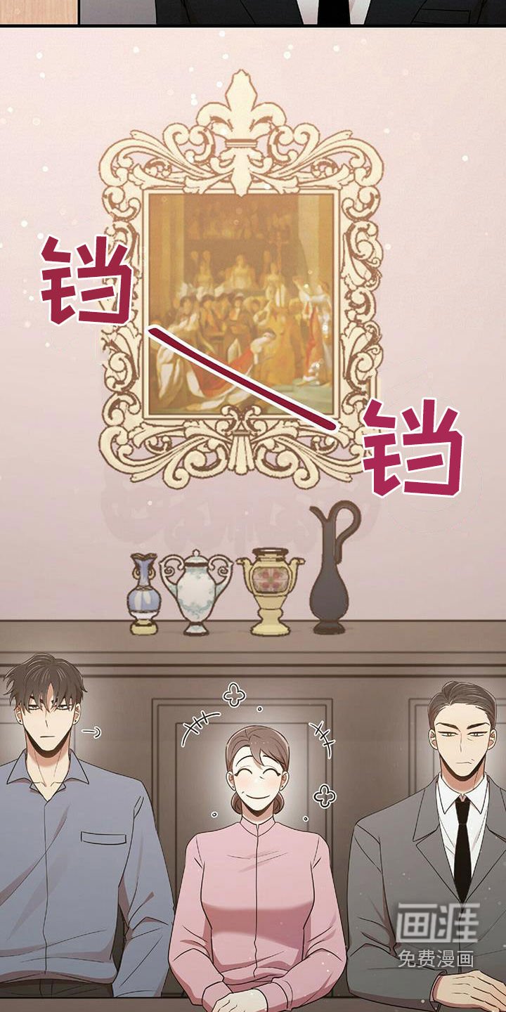 第56章：饭局