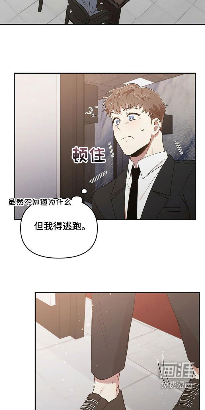 第56章：饭局