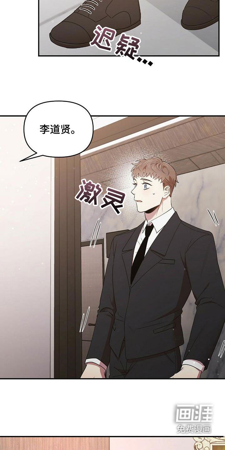 第56章：饭局