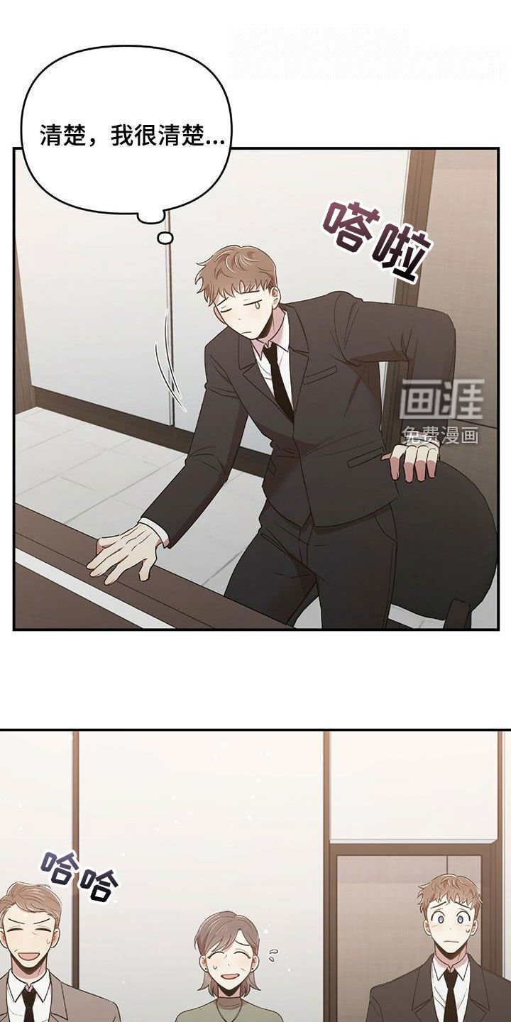 第57章：蒙在鼓里