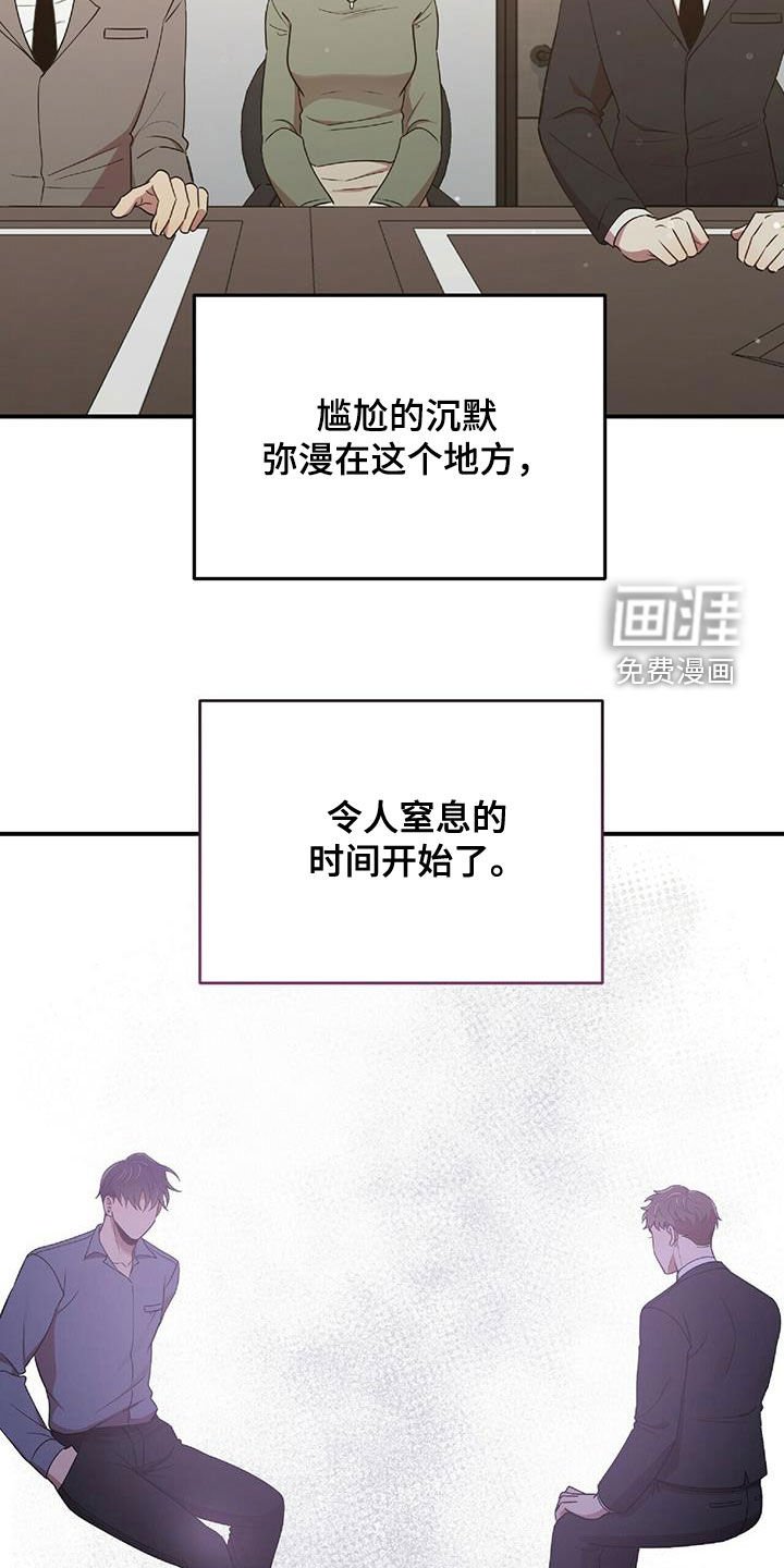 第57章：蒙在鼓里