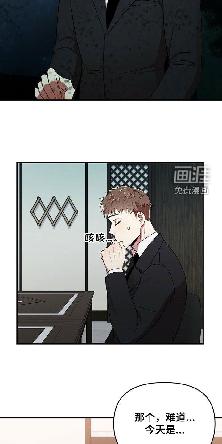 第57章：蒙在鼓里