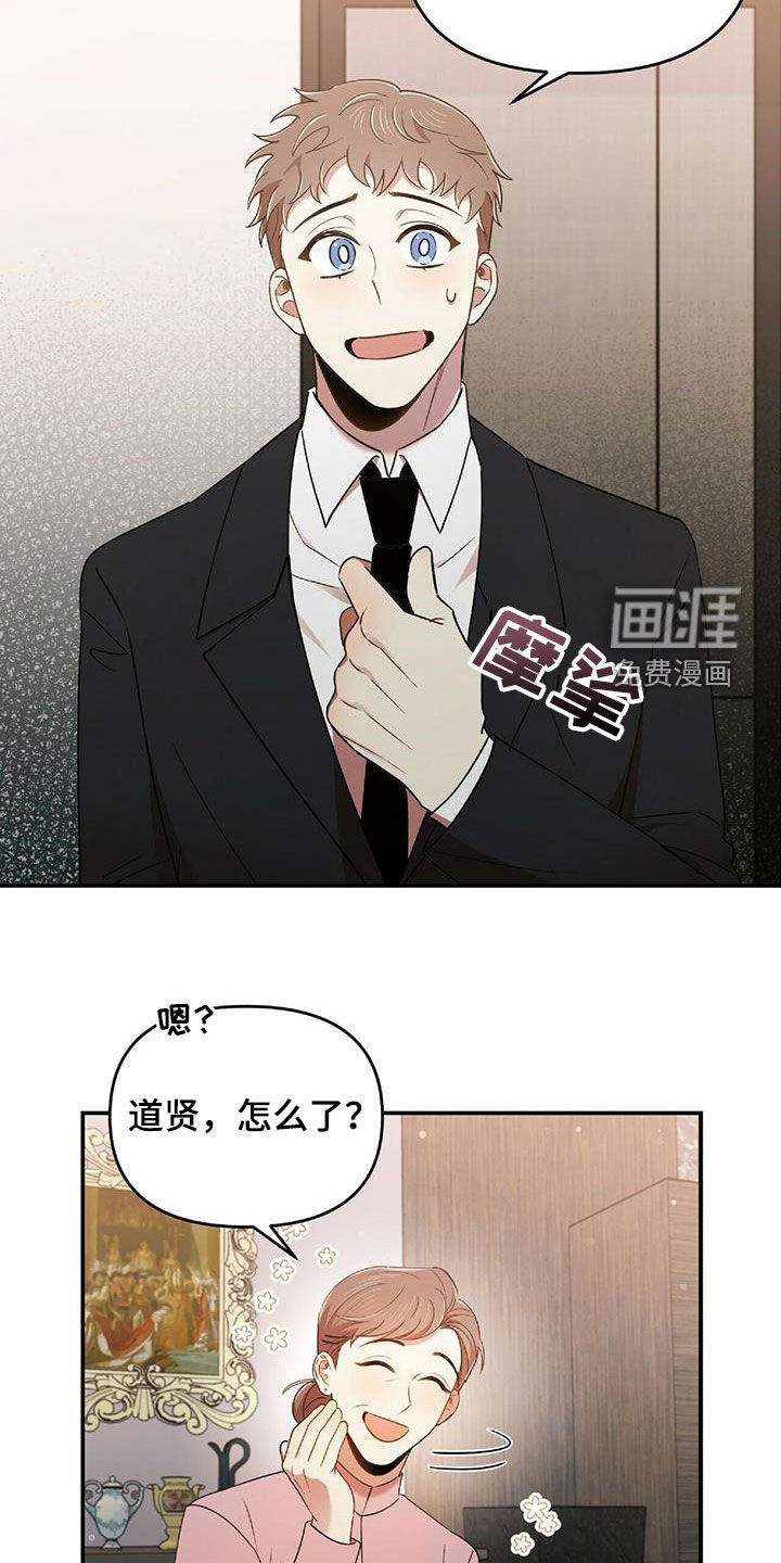第57章：蒙在鼓里