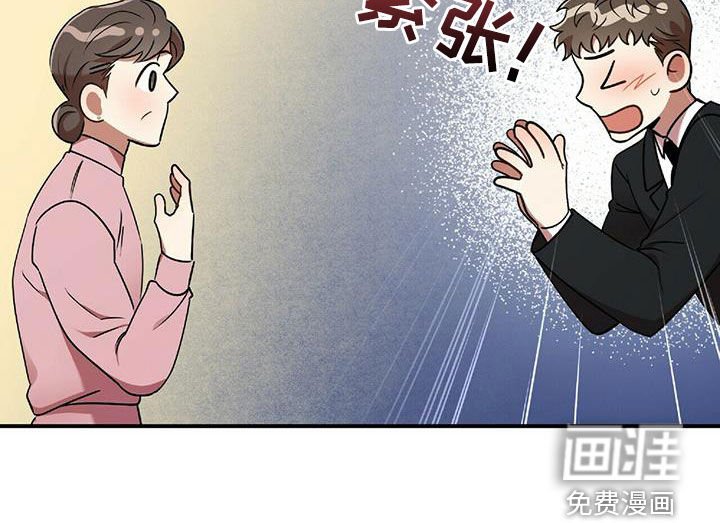 第57章：蒙在鼓里