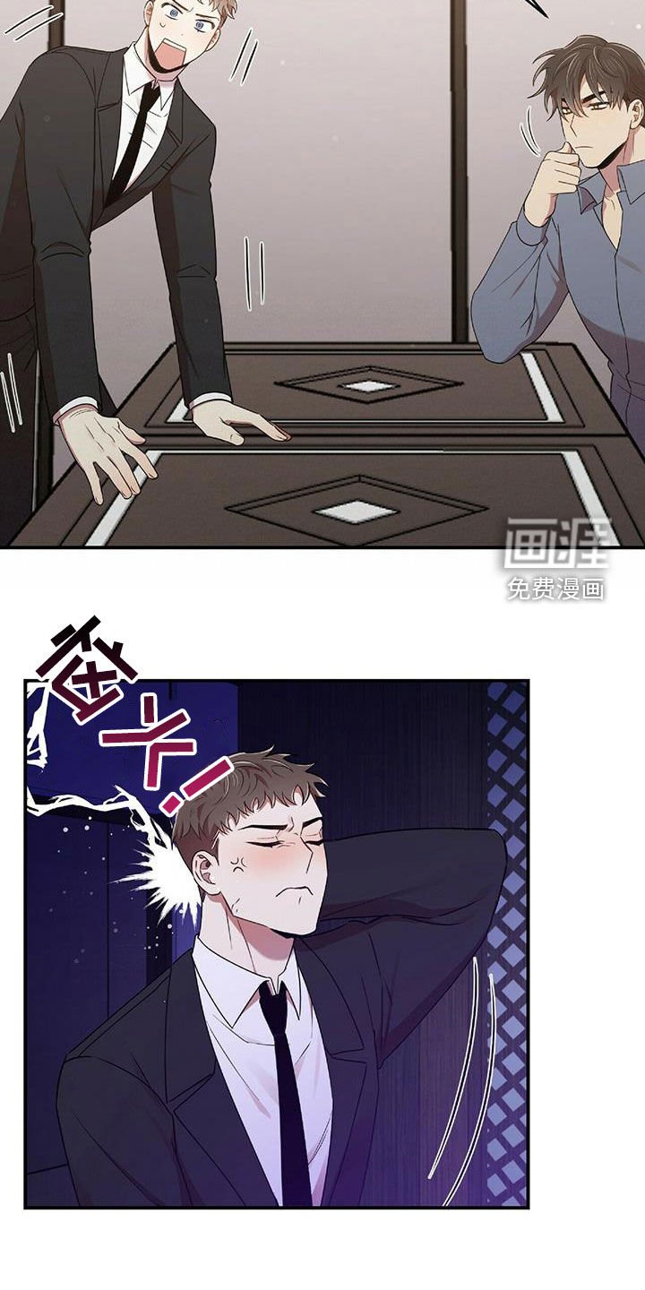 第57章：蒙在鼓里