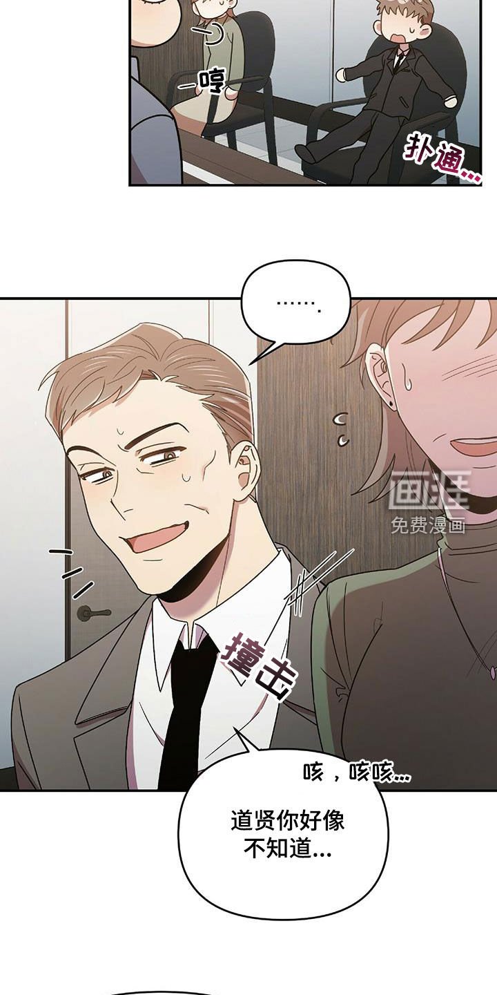 第58章：毫无招架之力