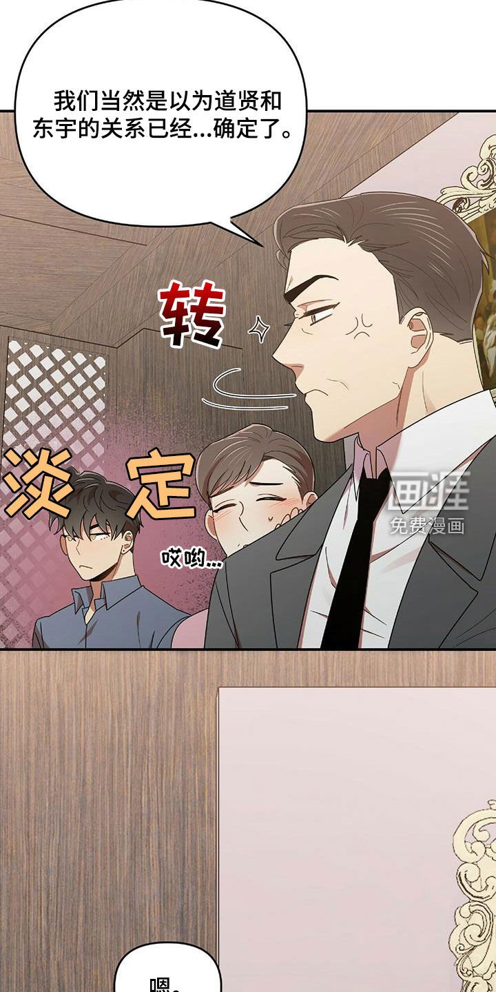 第58章：毫无招架之力