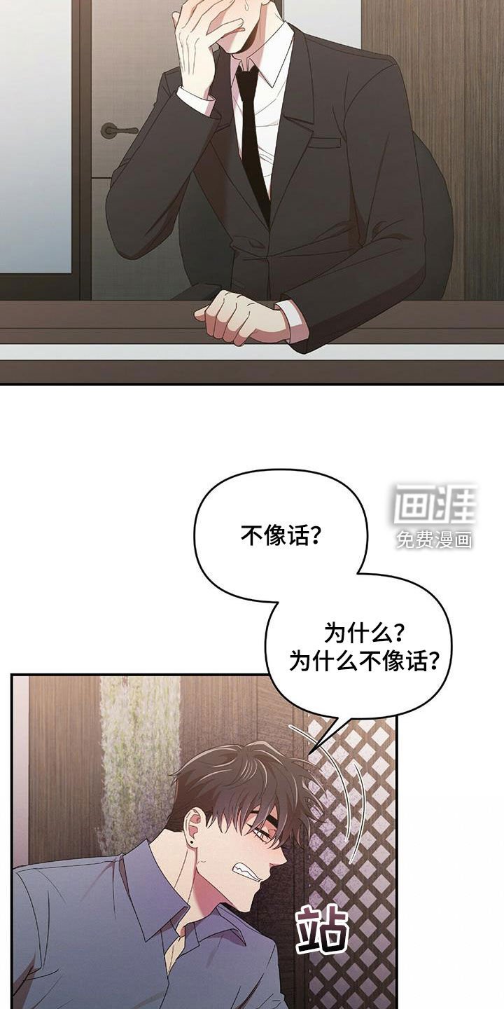 第58章：毫无招架之力