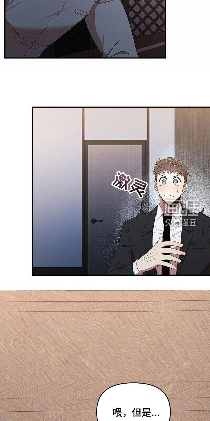 第58章：毫无招架之力